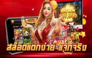 สล็อต 888 เว็บตรง 123
