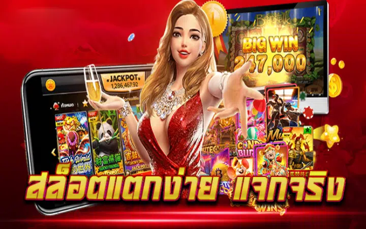 สล็อต 888 เว็บตรง 123